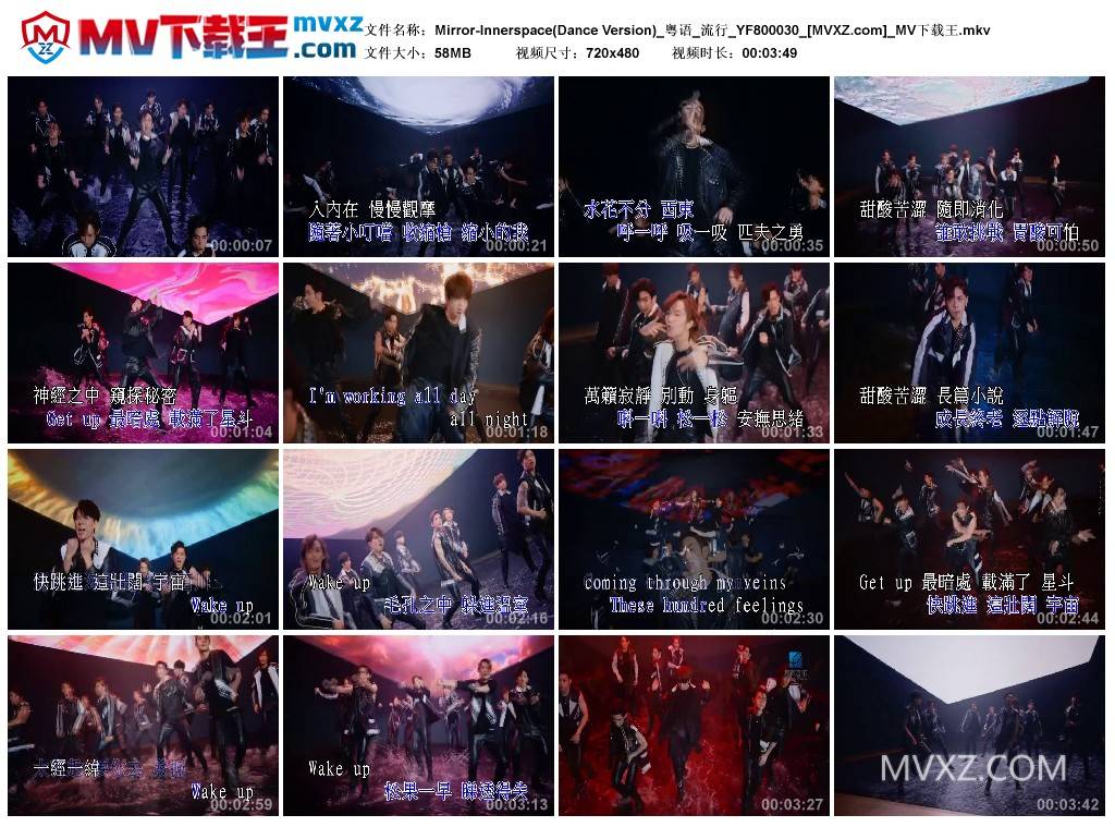 Mirror-Innerspace(Dance Version)_粤语_流行_YF800030